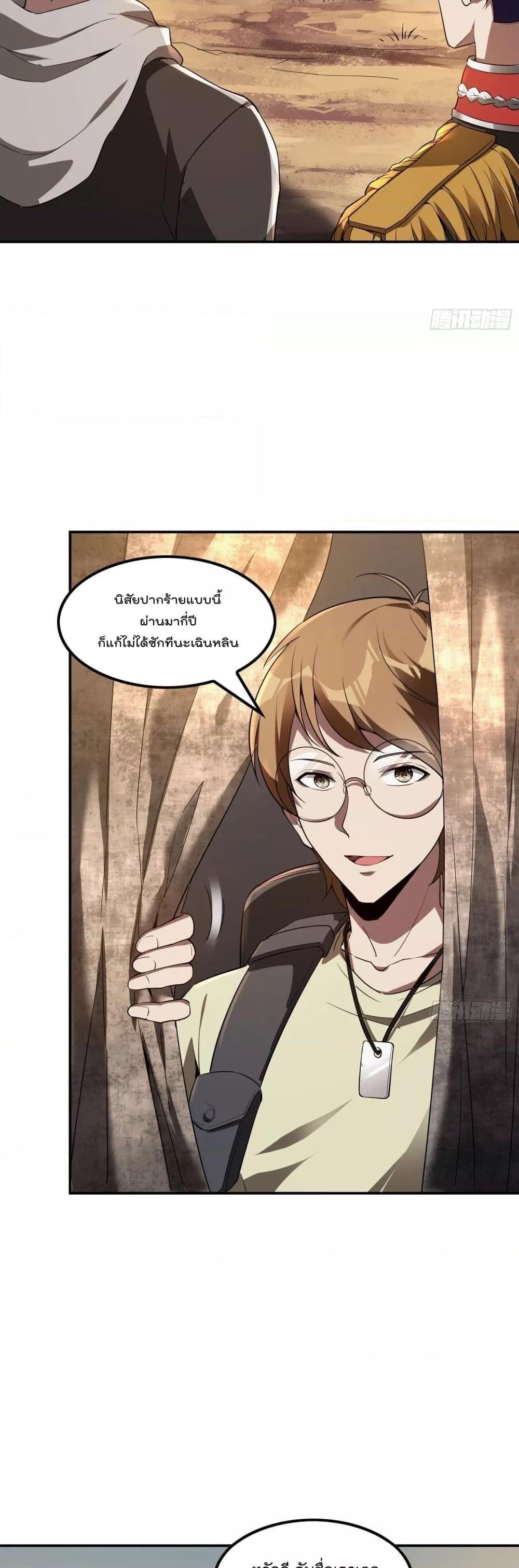 Manga-lc-com อ่านมังงะ อ่านการ์ตูน ออนไลน์ ฟรี ImmortalHusban ตอนที่ 1 2 3 4 5 6 7 8 9 10 11 12 13 14 ฟรี ไม่มีโฆษณา Manga-lc - อ่าน มังงะ อ่าน การ์ตูน ออนไลน์ อ่านมังงะ ฟรี