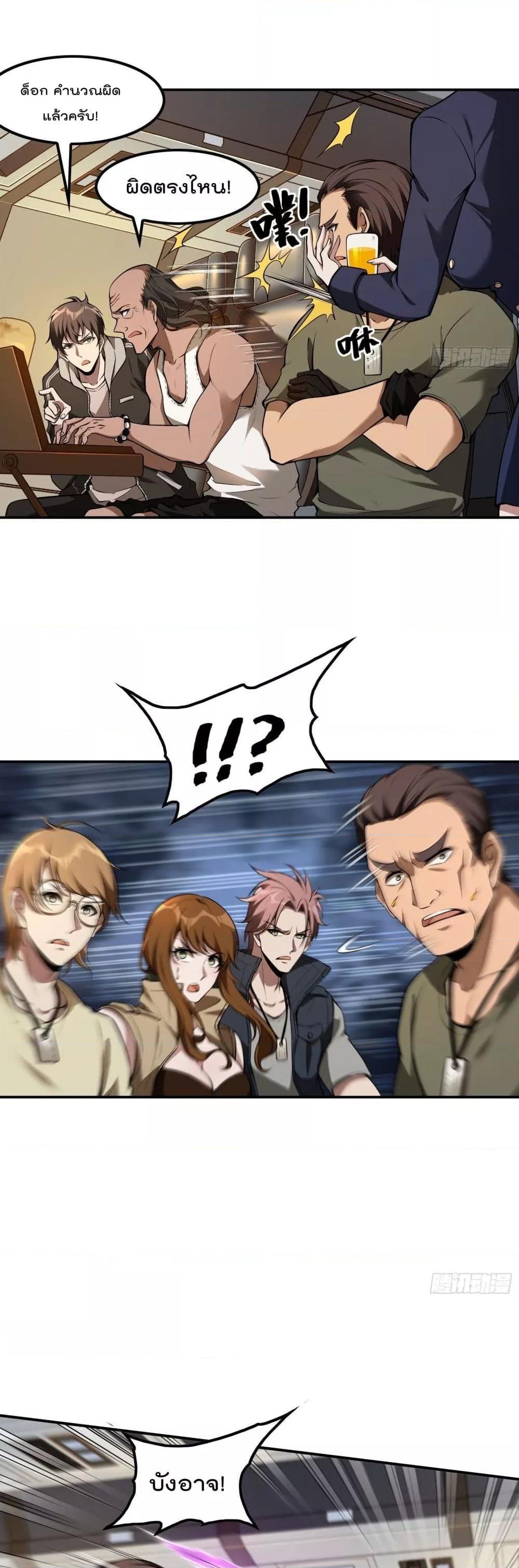 Manga-lc-com อ่านมังงะ อ่านการ์ตูน ออนไลน์ ฟรี ImmortalHusban ตอนที่ 1 2 3 4 5 6 7 8 9 10 11 12 13 14 ฟรี ไม่มีโฆษณา Manga-lc - อ่าน มังงะ อ่าน การ์ตูน ออนไลน์ อ่านมังงะ ฟรี