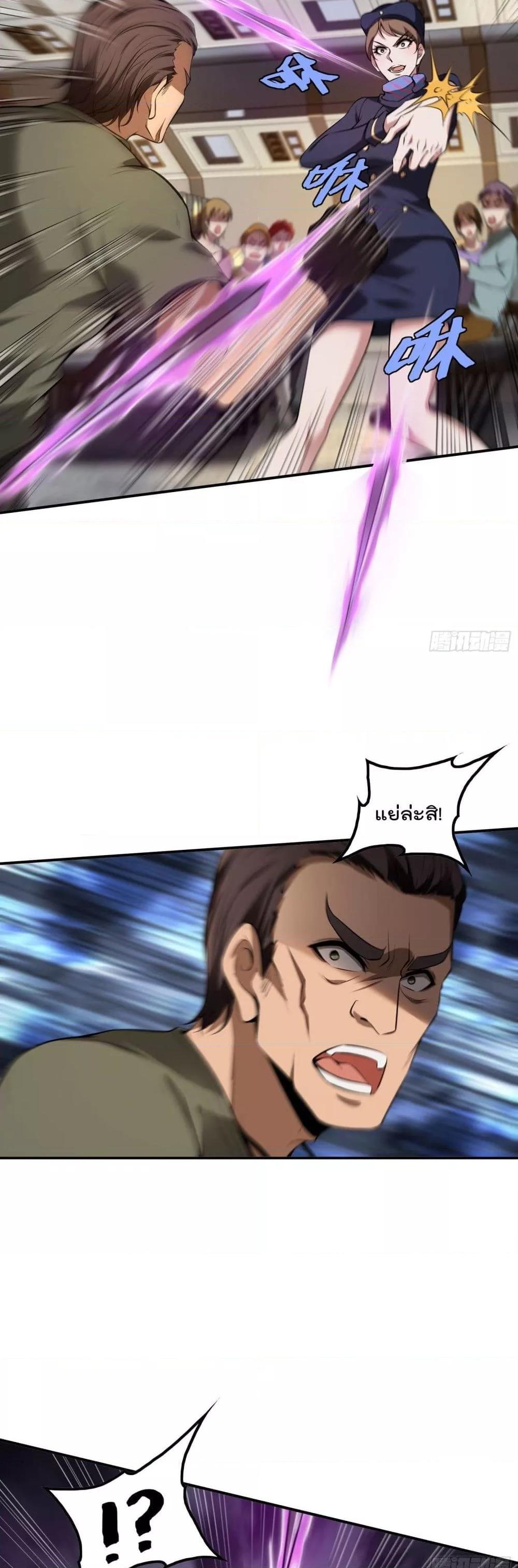 Manga-lc-com อ่านมังงะ อ่านการ์ตูน ออนไลน์ ฟรี ImmortalHusban ตอนที่ 1 2 3 4 5 6 7 8 9 10 11 12 13 14 ฟรี ไม่มีโฆษณา Manga-lc - อ่าน มังงะ อ่าน การ์ตูน ออนไลน์ อ่านมังงะ ฟรี