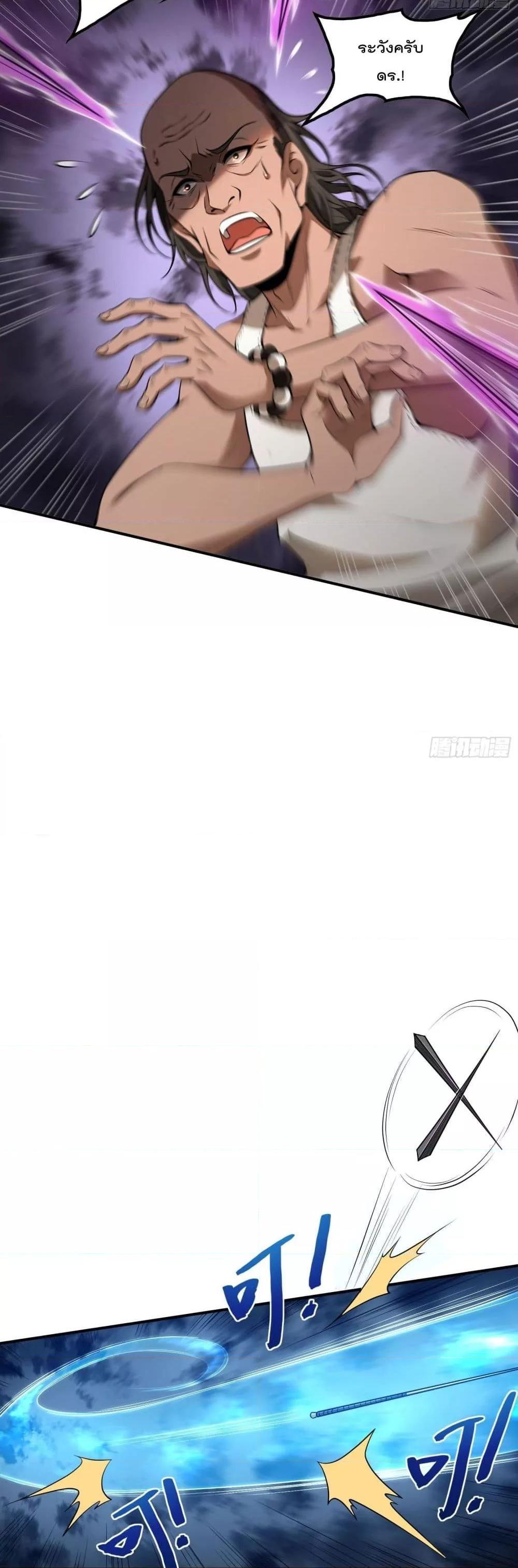 Manga-lc-com อ่านมังงะ อ่านการ์ตูน ออนไลน์ ฟรี ImmortalHusban ตอนที่ 1 2 3 4 5 6 7 8 9 10 11 12 13 14 ฟรี ไม่มีโฆษณา Manga-lc - อ่าน มังงะ อ่าน การ์ตูน ออนไลน์ อ่านมังงะ ฟรี