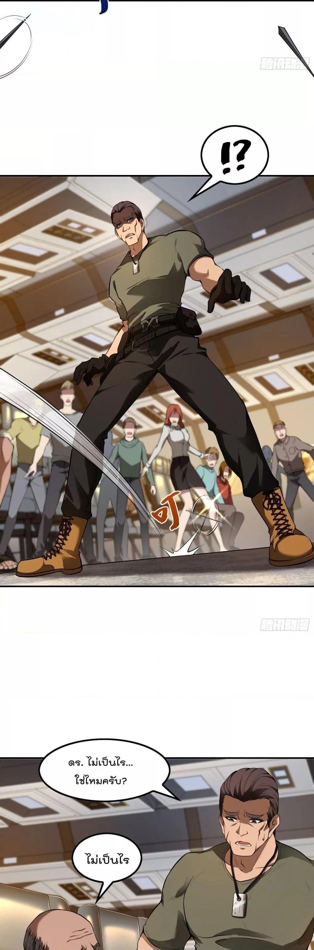 Manga-lc-com อ่านมังงะ อ่านการ์ตูน ออนไลน์ ฟรี ImmortalHusban ตอนที่ 1 2 3 4 5 6 7 8 9 10 11 12 13 14 ฟรี ไม่มีโฆษณา Manga-lc - อ่าน มังงะ อ่าน การ์ตูน ออนไลน์ อ่านมังงะ ฟรี