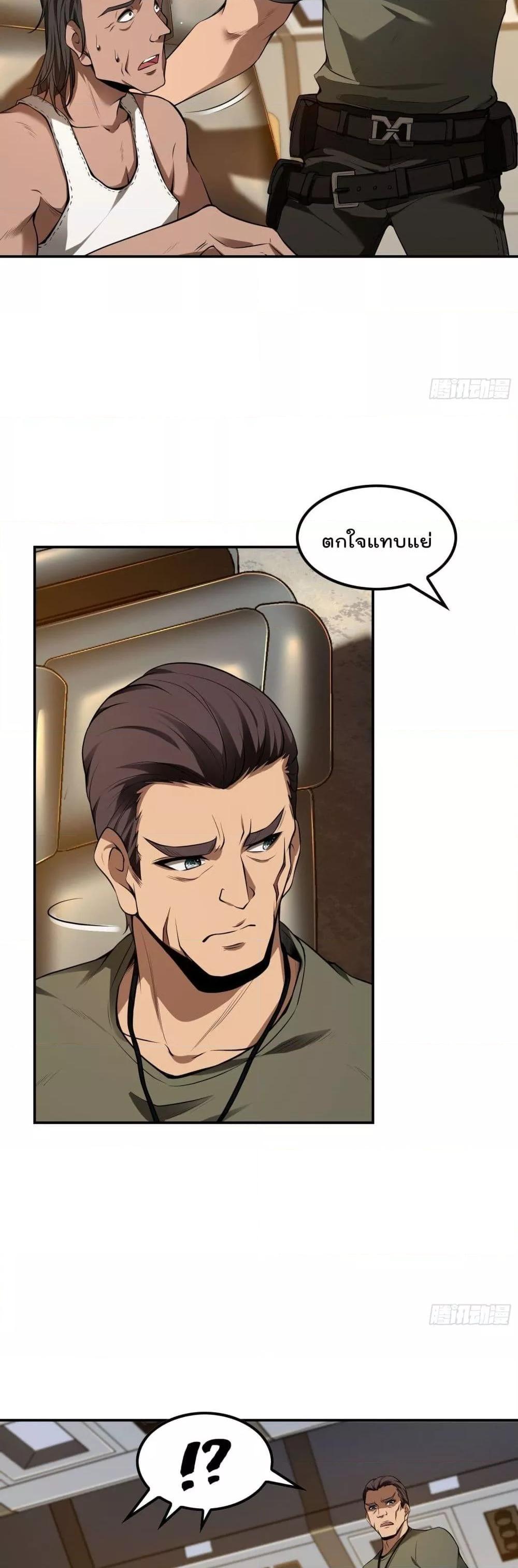 Manga-lc-com อ่านมังงะ อ่านการ์ตูน ออนไลน์ ฟรี ImmortalHusban ตอนที่ 1 2 3 4 5 6 7 8 9 10 11 12 13 14 ฟรี ไม่มีโฆษณา Manga-lc - อ่าน มังงะ อ่าน การ์ตูน ออนไลน์ อ่านมังงะ ฟรี