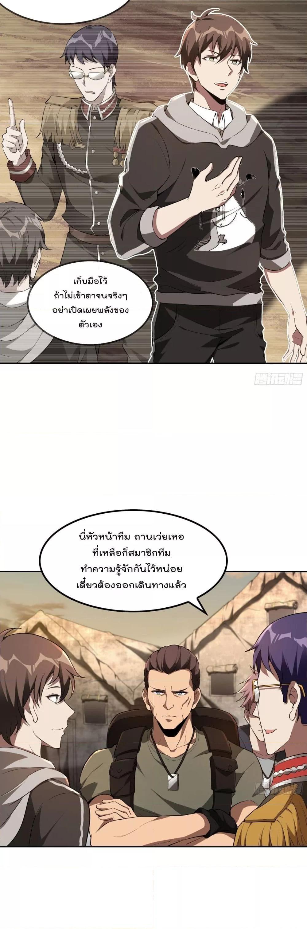 Manga-lc-com อ่านมังงะ อ่านการ์ตูน ออนไลน์ ฟรี ImmortalHusban ตอนที่ 1 2 3 4 5 6 7 8 9 10 11 12 13 14 ฟรี ไม่มีโฆษณา Manga-lc - อ่าน มังงะ อ่าน การ์ตูน ออนไลน์ อ่านมังงะ ฟรี