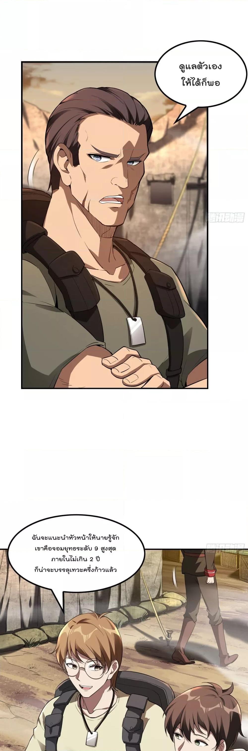 Manga-lc-com อ่านมังงะ อ่านการ์ตูน ออนไลน์ ฟรี ImmortalHusban ตอนที่ 1 2 3 4 5 6 7 8 9 10 11 12 13 14 ฟรี ไม่มีโฆษณา Manga-lc - อ่าน มังงะ อ่าน การ์ตูน ออนไลน์ อ่านมังงะ ฟรี