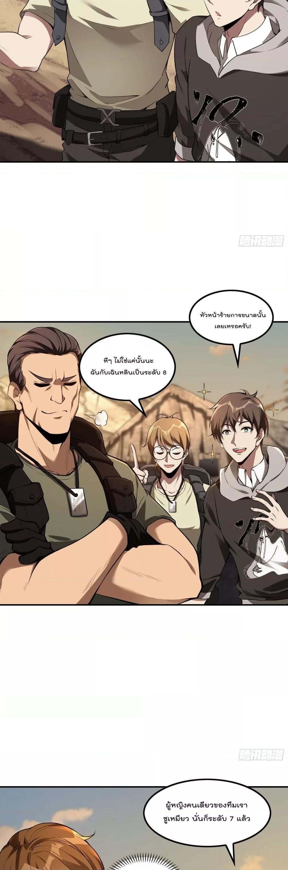 Manga-lc-com อ่านมังงะ อ่านการ์ตูน ออนไลน์ ฟรี ImmortalHusban ตอนที่ 1 2 3 4 5 6 7 8 9 10 11 12 13 14 ฟรี ไม่มีโฆษณา Manga-lc - อ่าน มังงะ อ่าน การ์ตูน ออนไลน์ อ่านมังงะ ฟรี