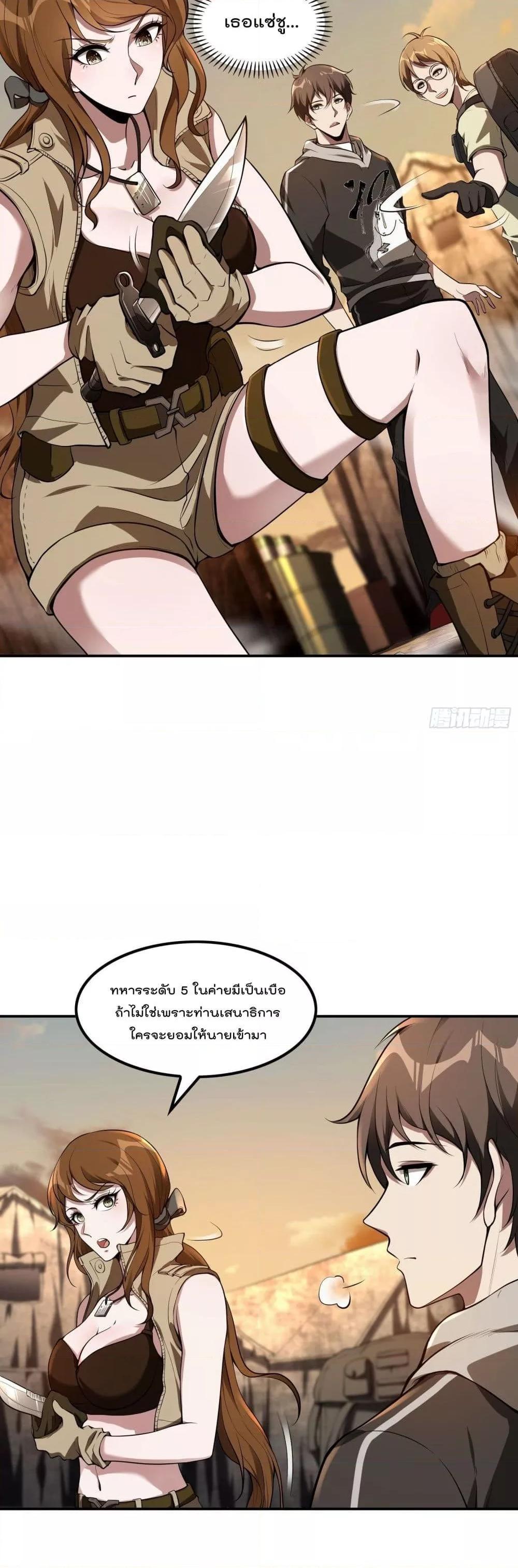 Manga-lc-com อ่านมังงะ อ่านการ์ตูน ออนไลน์ ฟรี ImmortalHusban ตอนที่ 1 2 3 4 5 6 7 8 9 10 11 12 13 14 ฟรี ไม่มีโฆษณา Manga-lc - อ่าน มังงะ อ่าน การ์ตูน ออนไลน์ อ่านมังงะ ฟรี