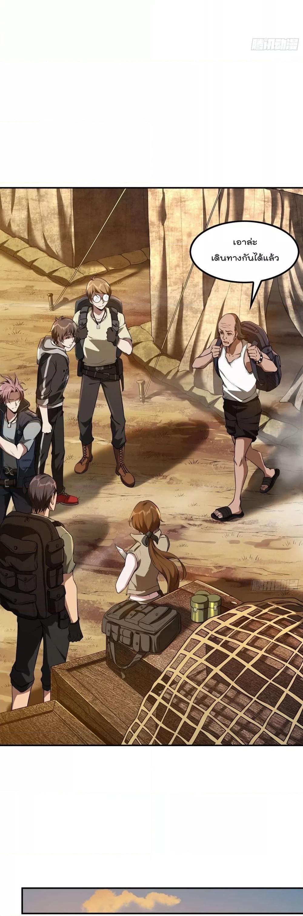 Manga-lc-com อ่านมังงะ อ่านการ์ตูน ออนไลน์ ฟรี ImmortalHusban ตอนที่ 1 2 3 4 5 6 7 8 9 10 11 12 13 14 ฟรี ไม่มีโฆษณา Manga-lc - อ่าน มังงะ อ่าน การ์ตูน ออนไลน์ อ่านมังงะ ฟรี