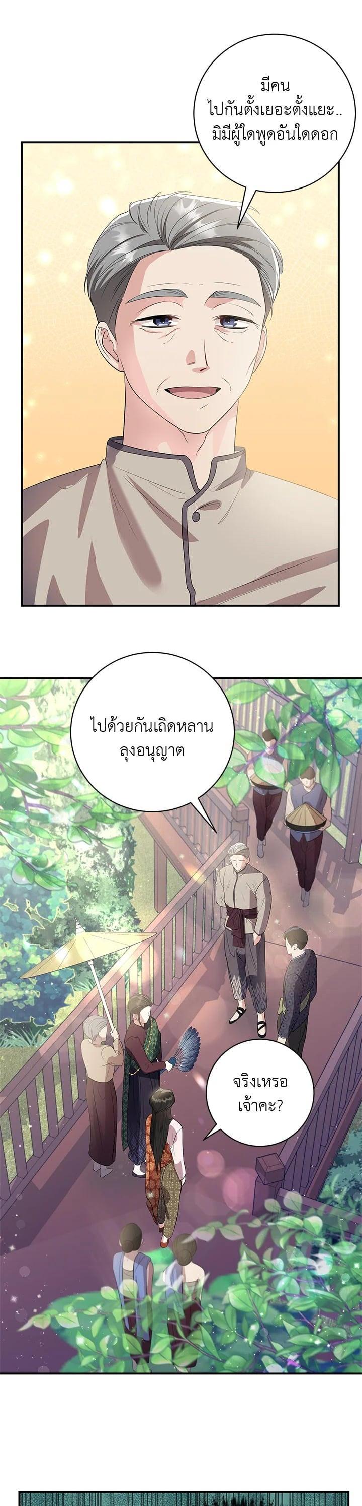 Manga-lc-com อ่านมังงะ อ่านการ์ตูน ออนไลน์ ฟรี บุพเพสันนิวาส ตอนที่ 1 2 3 4 5 6 7 8 9 10 11 12 13 14 ฟรี ไม่มีโฆษณา Manga-lc - อ่าน มังงะ อ่าน การ์ตูน ออนไลน์ อ่านมังงะ ฟรี