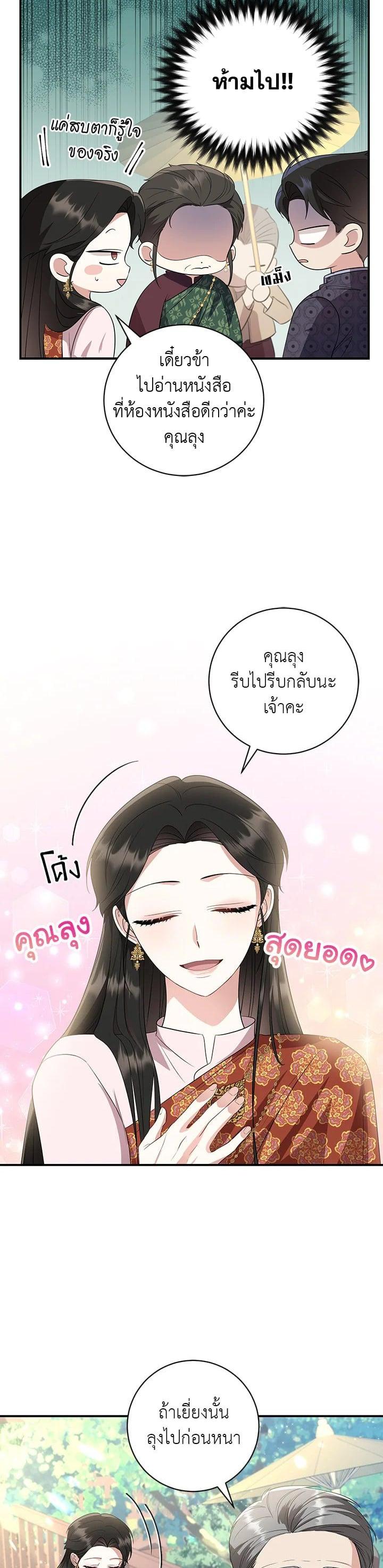 Manga-lc-com อ่านมังงะ อ่านการ์ตูน ออนไลน์ ฟรี บุพเพสันนิวาส ตอนที่ 1 2 3 4 5 6 7 8 9 10 11 12 13 14 ฟรี ไม่มีโฆษณา Manga-lc - อ่าน มังงะ อ่าน การ์ตูน ออนไลน์ อ่านมังงะ ฟรี