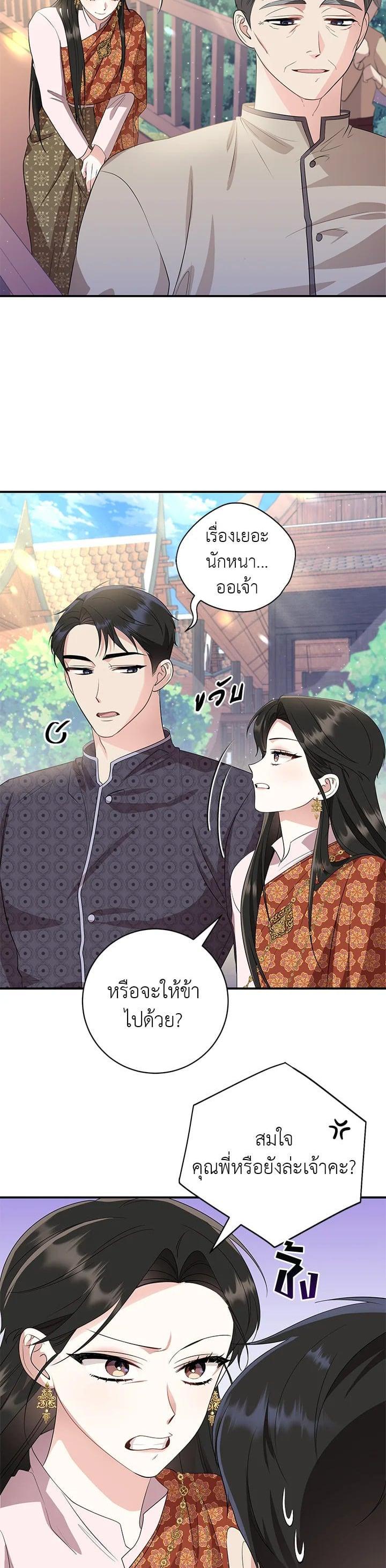 Manga-lc-com อ่านมังงะ อ่านการ์ตูน ออนไลน์ ฟรี บุพเพสันนิวาส ตอนที่ 1 2 3 4 5 6 7 8 9 10 11 12 13 14 ฟรี ไม่มีโฆษณา Manga-lc - อ่าน มังงะ อ่าน การ์ตูน ออนไลน์ อ่านมังงะ ฟรี