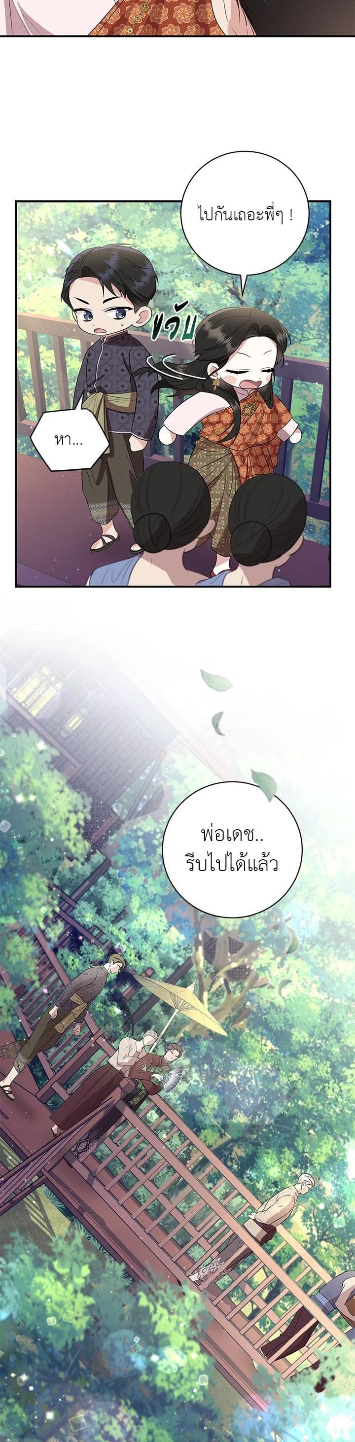 Manga-lc-com อ่านมังงะ อ่านการ์ตูน ออนไลน์ ฟรี บุพเพสันนิวาส ตอนที่ 1 2 3 4 5 6 7 8 9 10 11 12 13 14 ฟรี ไม่มีโฆษณา Manga-lc - อ่าน มังงะ อ่าน การ์ตูน ออนไลน์ อ่านมังงะ ฟรี