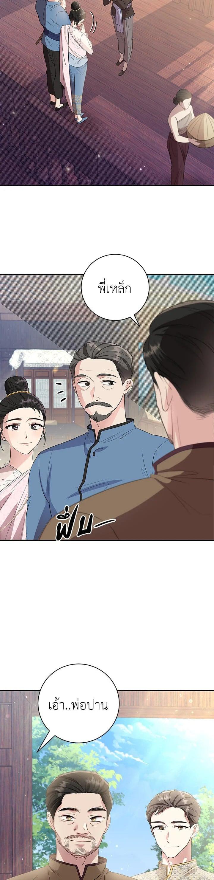 Manga-lc-com อ่านมังงะ อ่านการ์ตูน ออนไลน์ ฟรี บุพเพสันนิวาส ตอนที่ 1 2 3 4 5 6 7 8 9 10 11 12 13 14 ฟรี ไม่มีโฆษณา Manga-lc - อ่าน มังงะ อ่าน การ์ตูน ออนไลน์ อ่านมังงะ ฟรี