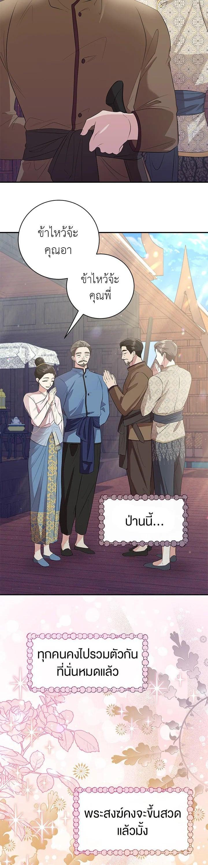 Manga-lc-com อ่านมังงะ อ่านการ์ตูน ออนไลน์ ฟรี บุพเพสันนิวาส ตอนที่ 1 2 3 4 5 6 7 8 9 10 11 12 13 14 ฟรี ไม่มีโฆษณา Manga-lc - อ่าน มังงะ อ่าน การ์ตูน ออนไลน์ อ่านมังงะ ฟรี