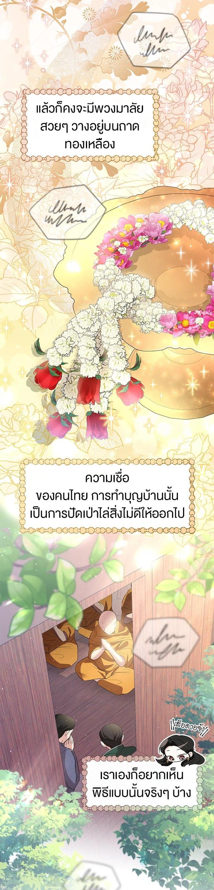 Manga-lc-com อ่านมังงะ อ่านการ์ตูน ออนไลน์ ฟรี บุพเพสันนิวาส ตอนที่ 1 2 3 4 5 6 7 8 9 10 11 12 13 14 ฟรี ไม่มีโฆษณา Manga-lc - อ่าน มังงะ อ่าน การ์ตูน ออนไลน์ อ่านมังงะ ฟรี