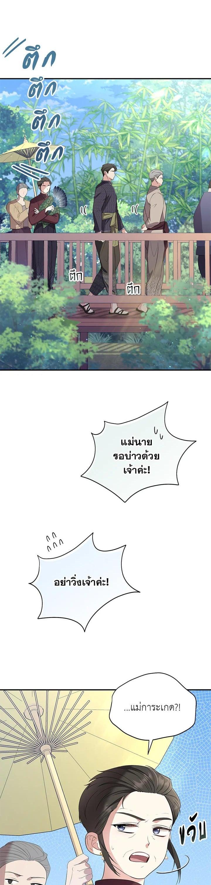 Manga-lc-com อ่านมังงะ อ่านการ์ตูน ออนไลน์ ฟรี บุพเพสันนิวาส ตอนที่ 1 2 3 4 5 6 7 8 9 10 11 12 13 14 ฟรี ไม่มีโฆษณา Manga-lc - อ่าน มังงะ อ่าน การ์ตูน ออนไลน์ อ่านมังงะ ฟรี