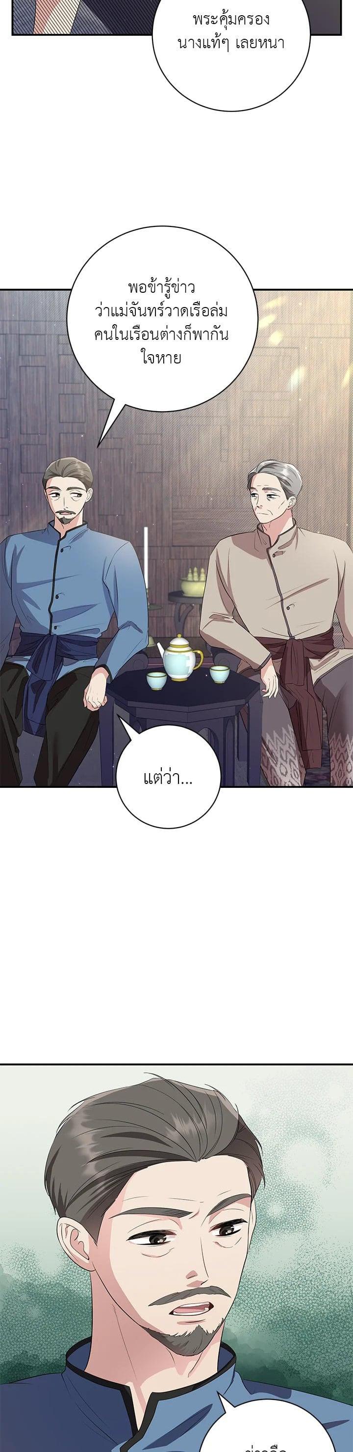 Manga-lc-com อ่านมังงะ อ่านการ์ตูน ออนไลน์ ฟรี บุพเพสันนิวาส ตอนที่ 1 2 3 4 5 6 7 8 9 10 11 12 13 14 ฟรี ไม่มีโฆษณา Manga-lc - อ่าน มังงะ อ่าน การ์ตูน ออนไลน์ อ่านมังงะ ฟรี