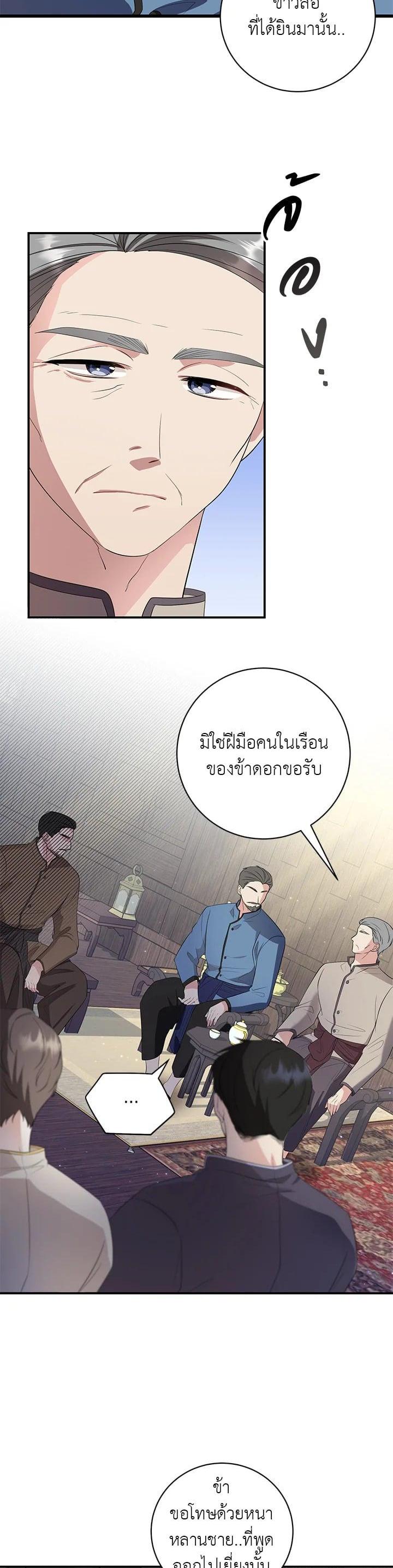 Manga-lc-com อ่านมังงะ อ่านการ์ตูน ออนไลน์ ฟรี บุพเพสันนิวาส ตอนที่ 1 2 3 4 5 6 7 8 9 10 11 12 13 14 ฟรี ไม่มีโฆษณา Manga-lc - อ่าน มังงะ อ่าน การ์ตูน ออนไลน์ อ่านมังงะ ฟรี