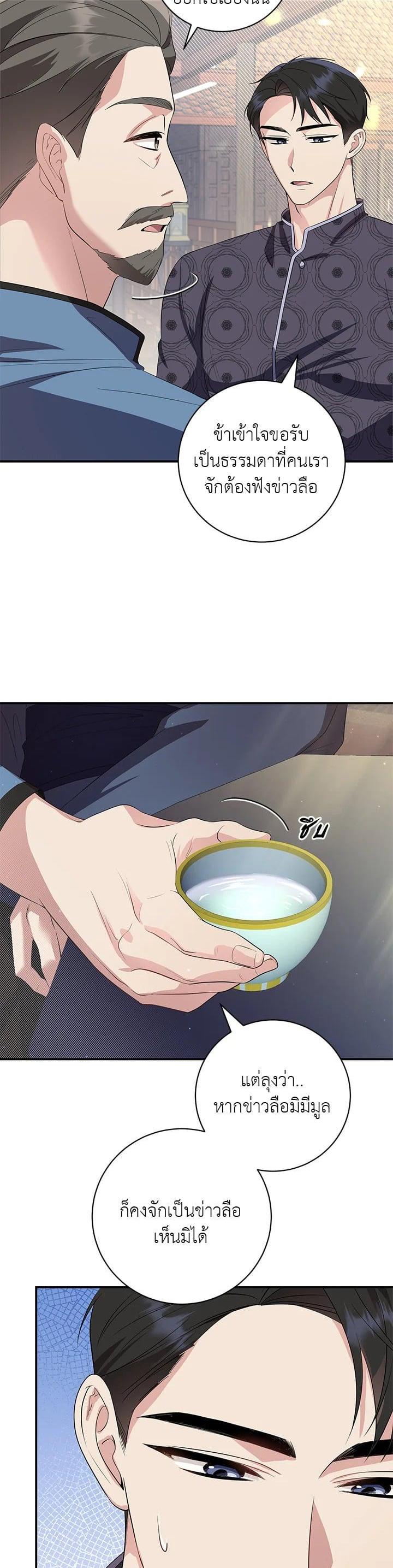 Manga-lc-com อ่านมังงะ อ่านการ์ตูน ออนไลน์ ฟรี บุพเพสันนิวาส ตอนที่ 1 2 3 4 5 6 7 8 9 10 11 12 13 14 ฟรี ไม่มีโฆษณา Manga-lc - อ่าน มังงะ อ่าน การ์ตูน ออนไลน์ อ่านมังงะ ฟรี