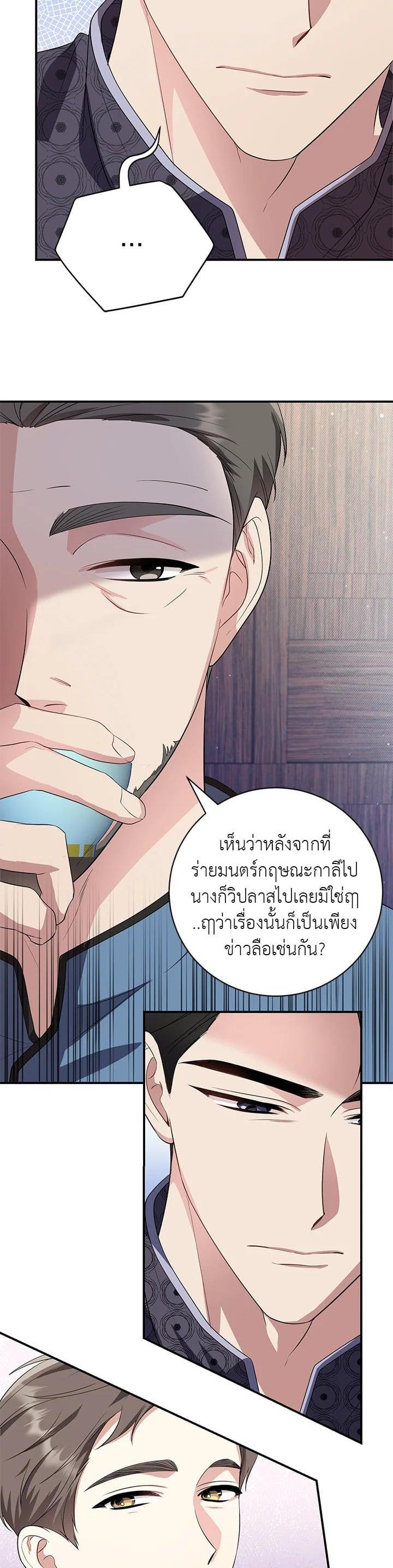 Manga-lc-com อ่านมังงะ อ่านการ์ตูน ออนไลน์ ฟรี บุพเพสันนิวาส ตอนที่ 1 2 3 4 5 6 7 8 9 10 11 12 13 14 ฟรี ไม่มีโฆษณา Manga-lc - อ่าน มังงะ อ่าน การ์ตูน ออนไลน์ อ่านมังงะ ฟรี
