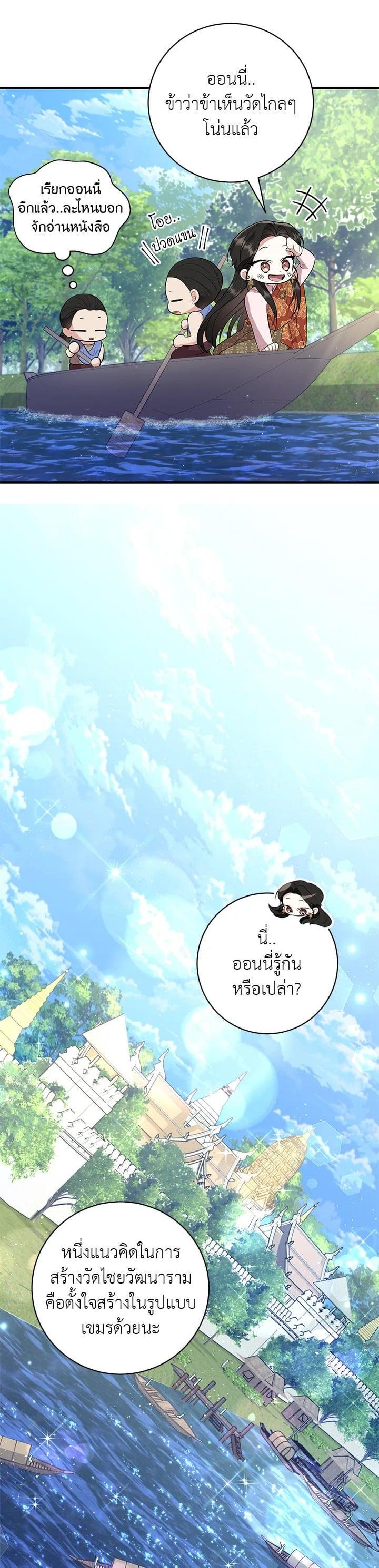 Manga-lc-com อ่านมังงะ อ่านการ์ตูน ออนไลน์ ฟรี บุพเพสันนิวาส ตอนที่ 1 2 3 4 5 6 7 8 9 10 11 12 13 14 ฟรี ไม่มีโฆษณา Manga-lc - อ่าน มังงะ อ่าน การ์ตูน ออนไลน์ อ่านมังงะ ฟรี