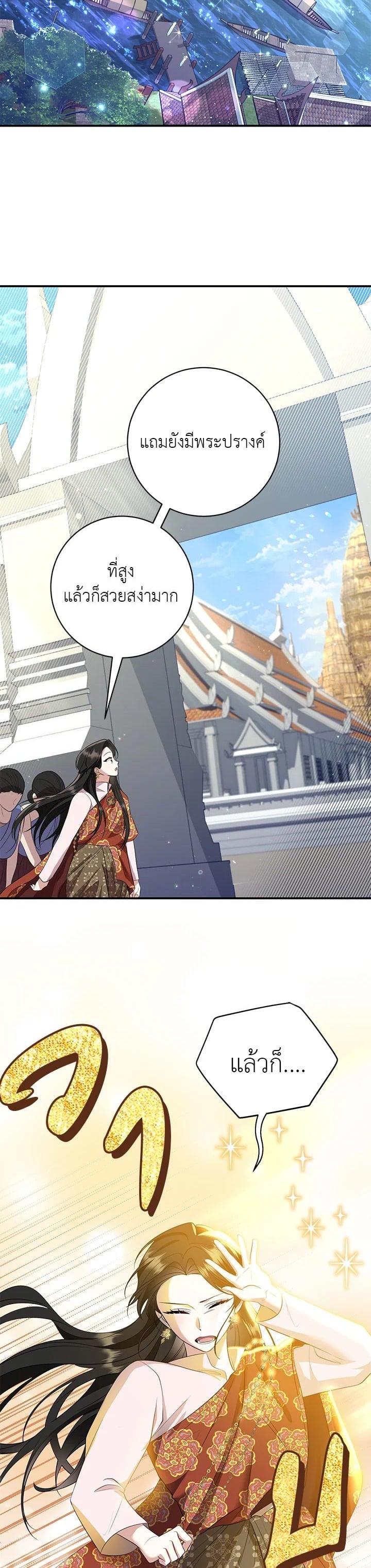 Manga-lc-com อ่านมังงะ อ่านการ์ตูน ออนไลน์ ฟรี บุพเพสันนิวาส ตอนที่ 1 2 3 4 5 6 7 8 9 10 11 12 13 14 ฟรี ไม่มีโฆษณา Manga-lc - อ่าน มังงะ อ่าน การ์ตูน ออนไลน์ อ่านมังงะ ฟรี