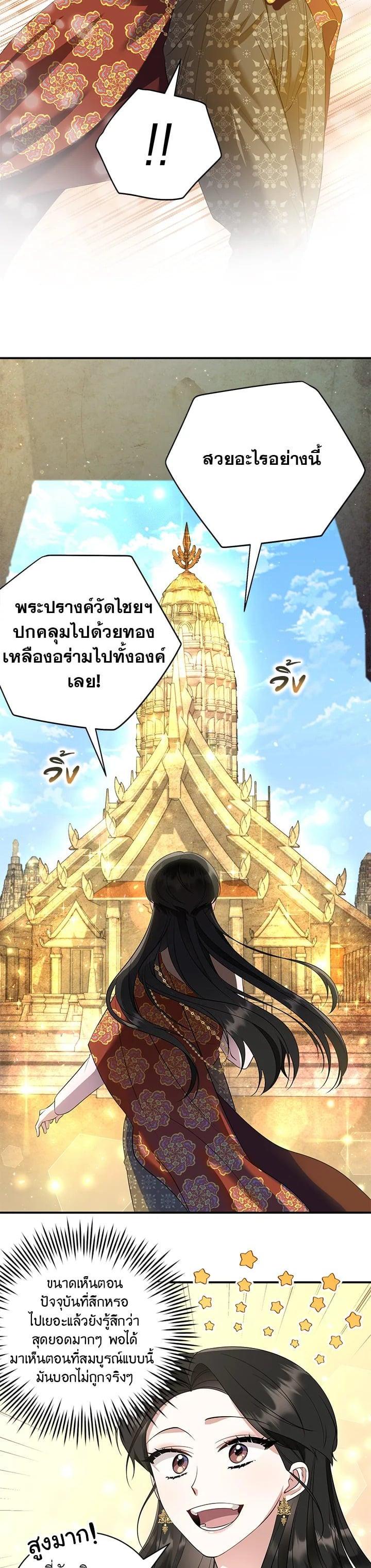 Manga-lc-com อ่านมังงะ อ่านการ์ตูน ออนไลน์ ฟรี บุพเพสันนิวาส ตอนที่ 1 2 3 4 5 6 7 8 9 10 11 12 13 14 ฟรี ไม่มีโฆษณา Manga-lc - อ่าน มังงะ อ่าน การ์ตูน ออนไลน์ อ่านมังงะ ฟรี