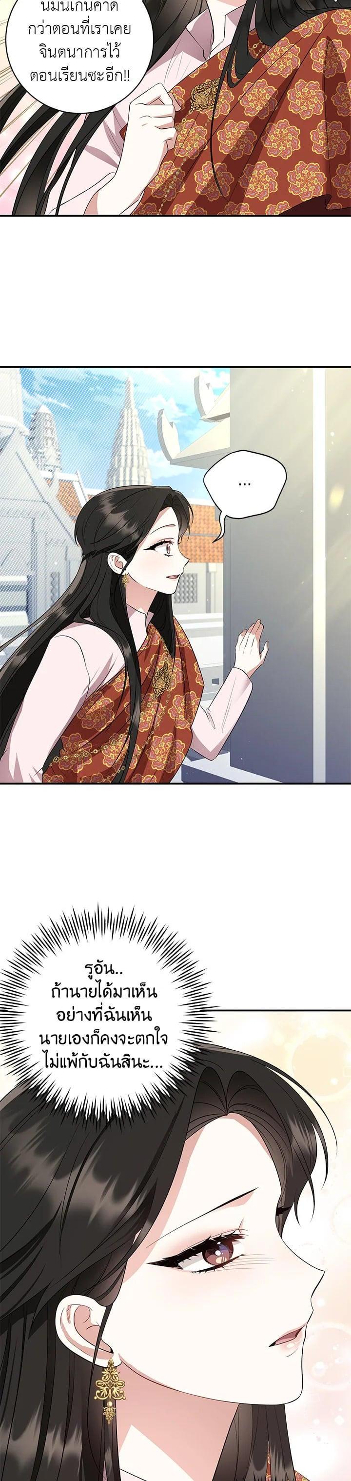 Manga-lc-com อ่านมังงะ อ่านการ์ตูน ออนไลน์ ฟรี บุพเพสันนิวาส ตอนที่ 1 2 3 4 5 6 7 8 9 10 11 12 13 14 ฟรี ไม่มีโฆษณา Manga-lc - อ่าน มังงะ อ่าน การ์ตูน ออนไลน์ อ่านมังงะ ฟรี