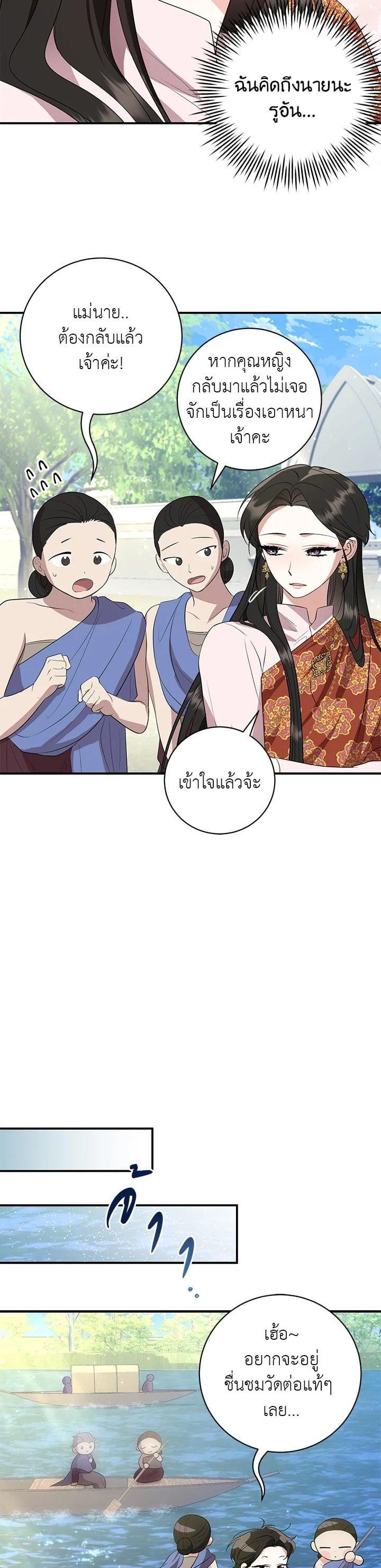 Manga-lc-com อ่านมังงะ อ่านการ์ตูน ออนไลน์ ฟรี บุพเพสันนิวาส ตอนที่ 1 2 3 4 5 6 7 8 9 10 11 12 13 14 ฟรี ไม่มีโฆษณา Manga-lc - อ่าน มังงะ อ่าน การ์ตูน ออนไลน์ อ่านมังงะ ฟรี