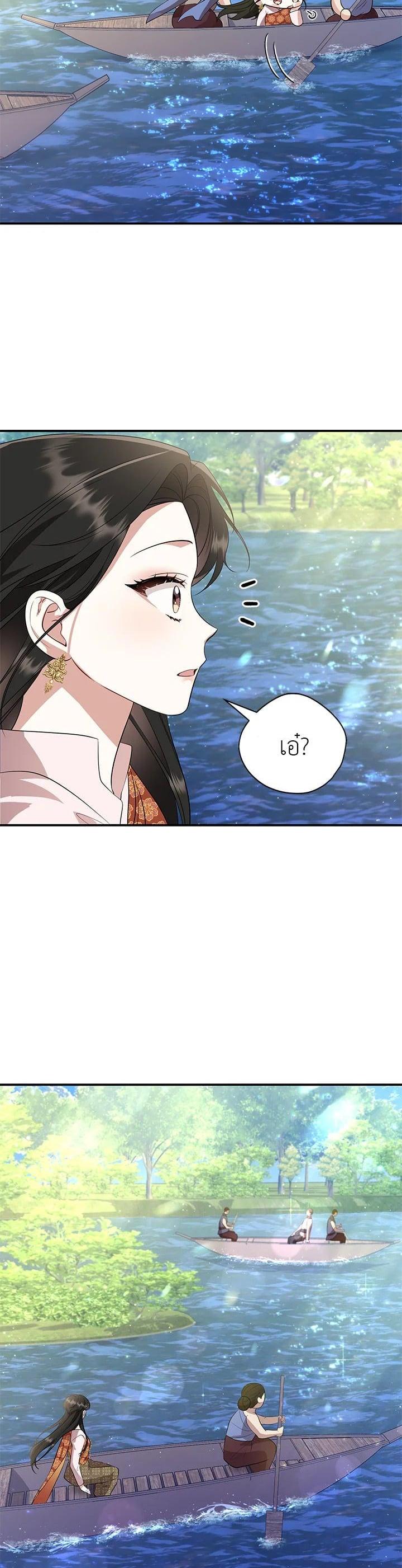 Manga-lc-com อ่านมังงะ อ่านการ์ตูน ออนไลน์ ฟรี บุพเพสันนิวาส ตอนที่ 1 2 3 4 5 6 7 8 9 10 11 12 13 14 ฟรี ไม่มีโฆษณา Manga-lc - อ่าน มังงะ อ่าน การ์ตูน ออนไลน์ อ่านมังงะ ฟรี