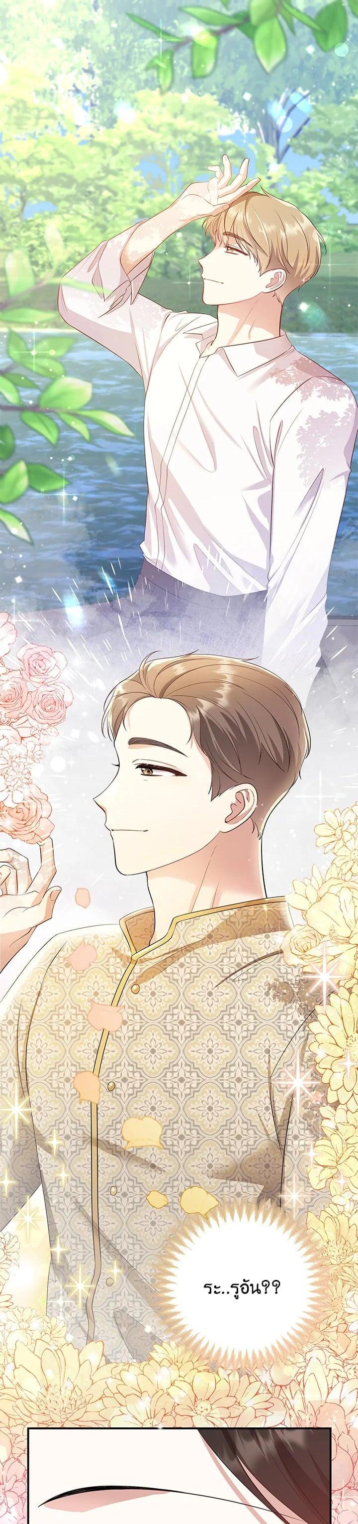 Manga-lc-com อ่านมังงะ อ่านการ์ตูน ออนไลน์ ฟรี บุพเพสันนิวาส ตอนที่ 1 2 3 4 5 6 7 8 9 10 11 12 13 14 ฟรี ไม่มีโฆษณา Manga-lc - อ่าน มังงะ อ่าน การ์ตูน ออนไลน์ อ่านมังงะ ฟรี
