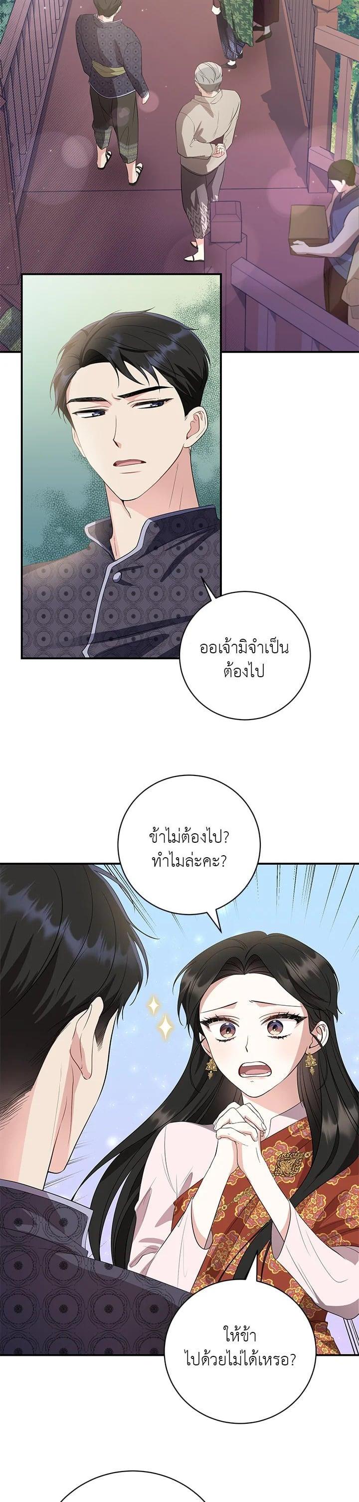 Manga-lc-com อ่านมังงะ อ่านการ์ตูน ออนไลน์ ฟรี บุพเพสันนิวาส ตอนที่ 1 2 3 4 5 6 7 8 9 10 11 12 13 14 ฟรี ไม่มีโฆษณา Manga-lc - อ่าน มังงะ อ่าน การ์ตูน ออนไลน์ อ่านมังงะ ฟรี