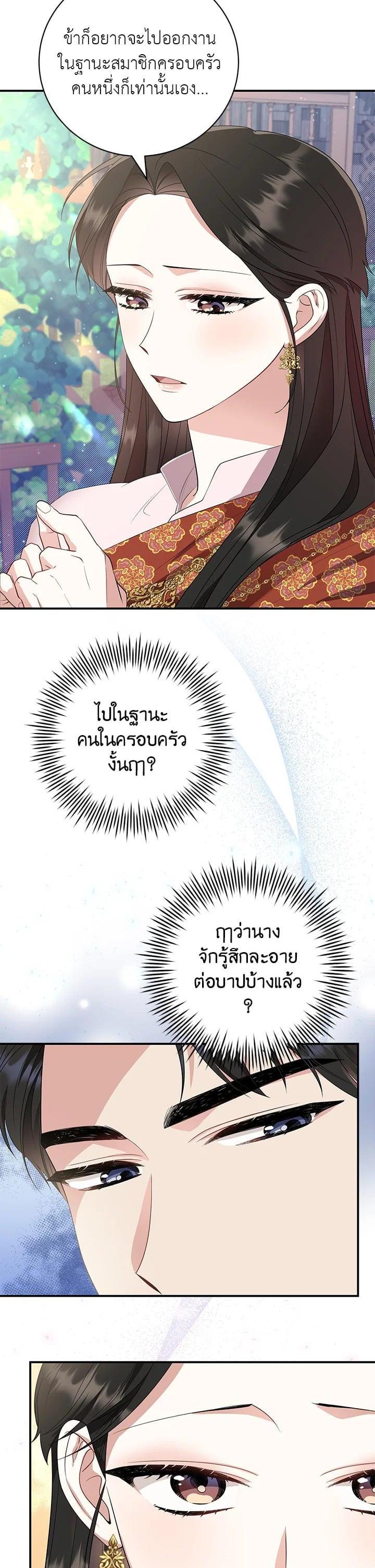 Manga-lc-com อ่านมังงะ อ่านการ์ตูน ออนไลน์ ฟรี บุพเพสันนิวาส ตอนที่ 1 2 3 4 5 6 7 8 9 10 11 12 13 14 ฟรี ไม่มีโฆษณา Manga-lc - อ่าน มังงะ อ่าน การ์ตูน ออนไลน์ อ่านมังงะ ฟรี