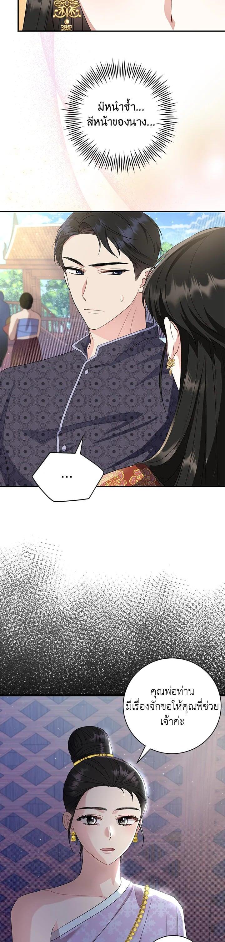 Manga-lc-com อ่านมังงะ อ่านการ์ตูน ออนไลน์ ฟรี บุพเพสันนิวาส ตอนที่ 1 2 3 4 5 6 7 8 9 10 11 12 13 14 ฟรี ไม่มีโฆษณา Manga-lc - อ่าน มังงะ อ่าน การ์ตูน ออนไลน์ อ่านมังงะ ฟรี