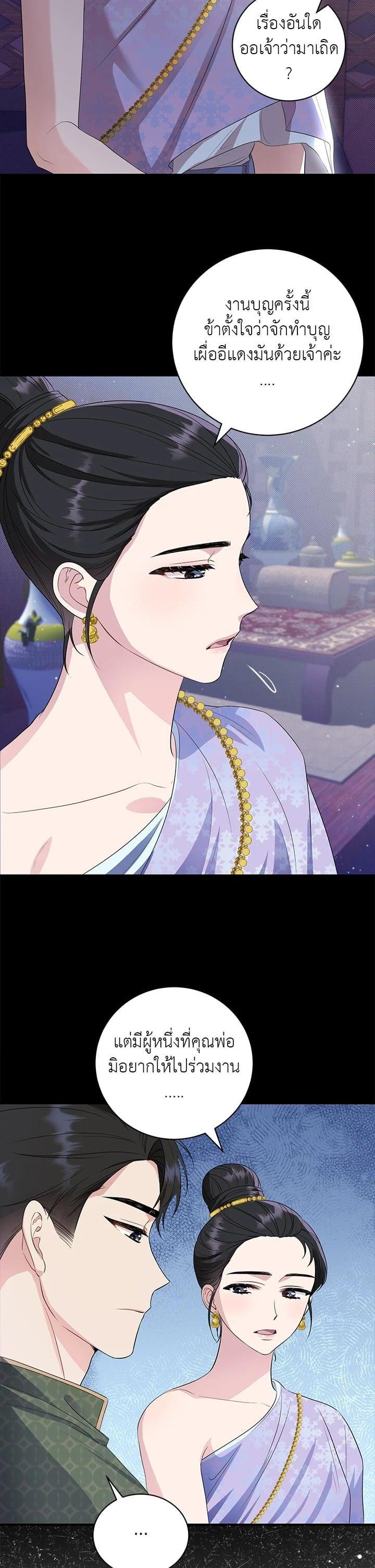 Manga-lc-com อ่านมังงะ อ่านการ์ตูน ออนไลน์ ฟรี บุพเพสันนิวาส ตอนที่ 1 2 3 4 5 6 7 8 9 10 11 12 13 14 ฟรี ไม่มีโฆษณา Manga-lc - อ่าน มังงะ อ่าน การ์ตูน ออนไลน์ อ่านมังงะ ฟรี