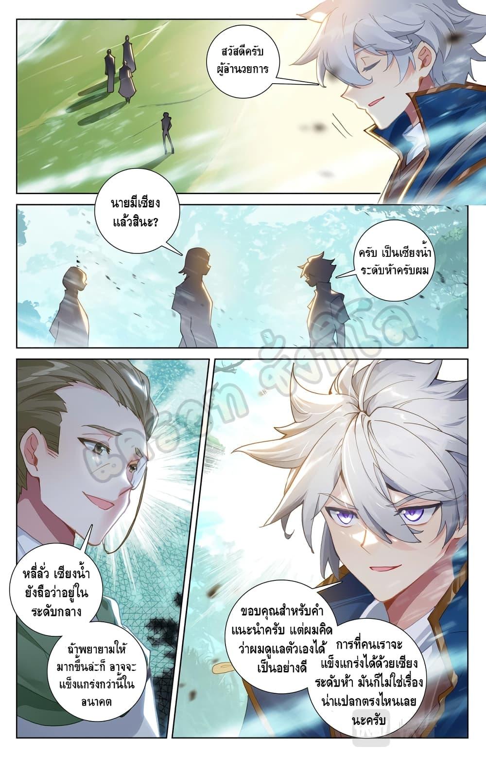 Manga-lc-com อ่านมังงะ อ่านการ์ตูน ออนไลน์ ฟรี Absolute Resonance ตอนที่ 1 2 3 4 5 6 7 8 9 10 11 12 13 14 ฟรี ไม่มีโฆษณา Manga-lc - อ่าน มังงะ อ่าน การ์ตูน ออนไลน์ อ่านมังงะ ฟรี