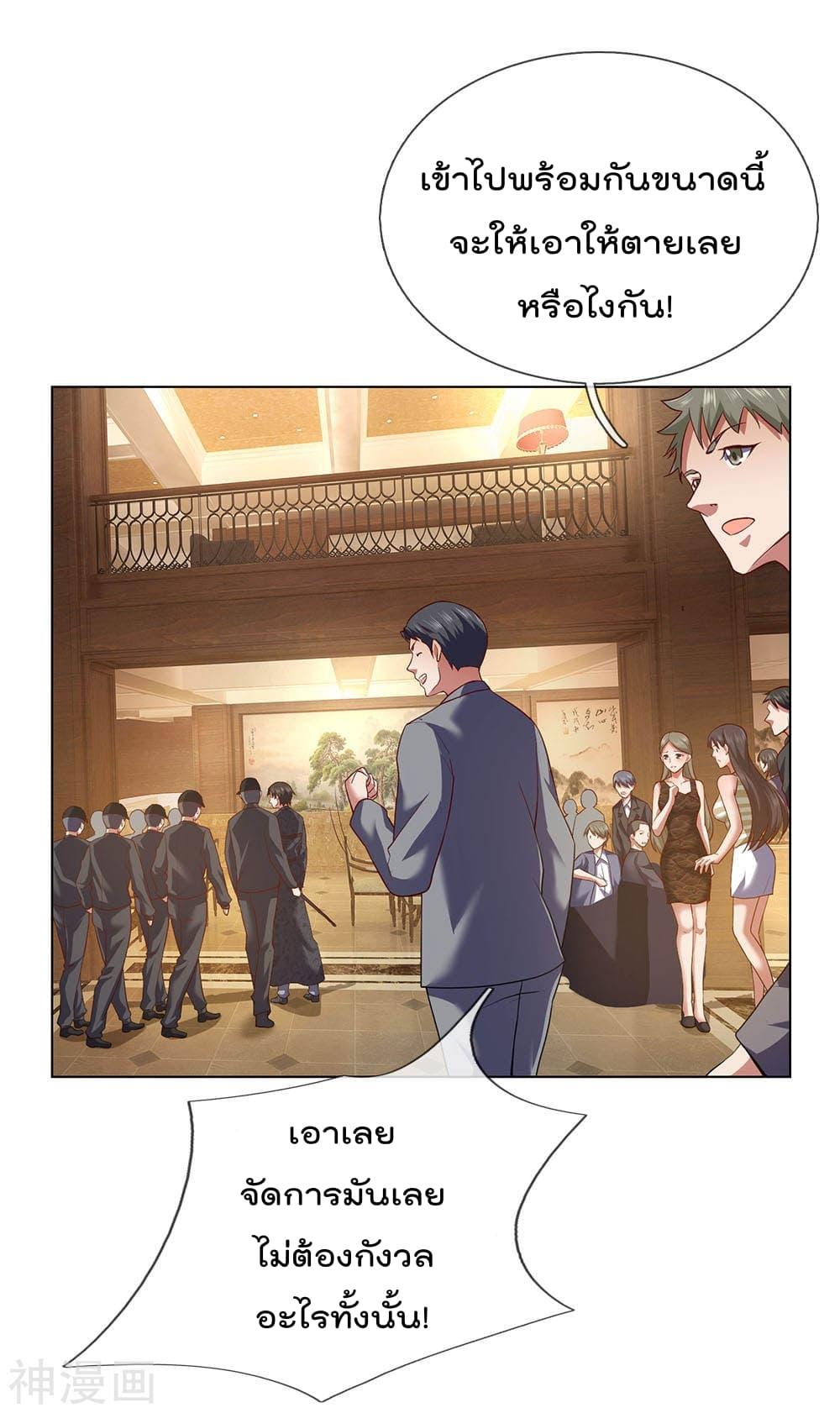 Manga-lc-com อ่านมังงะ อ่านการ์ตูน ออนไลน์ ฟรี TheLegendGod ตอนที่ 1 2 3 4 5 6 7 8 9 10 11 12 13 14 ฟรี ไม่มีโฆษณา Manga-lc - อ่าน มังงะ อ่าน การ์ตูน ออนไลน์ อ่านมังงะ ฟรี