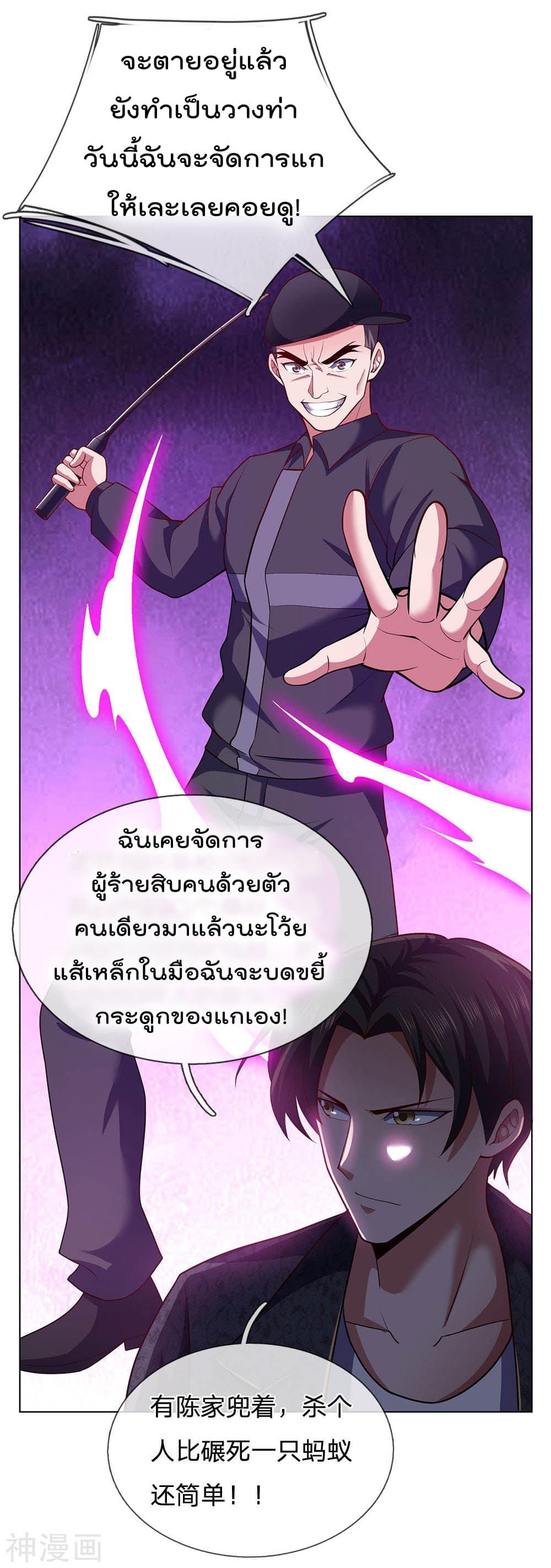 Manga-lc-com อ่านมังงะ อ่านการ์ตูน ออนไลน์ ฟรี TheLegendGod ตอนที่ 1 2 3 4 5 6 7 8 9 10 11 12 13 14 ฟรี ไม่มีโฆษณา Manga-lc - อ่าน มังงะ อ่าน การ์ตูน ออนไลน์ อ่านมังงะ ฟรี