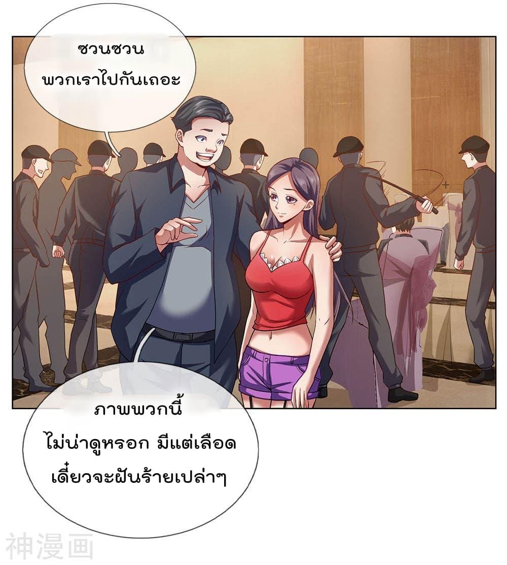 Manga-lc-com อ่านมังงะ อ่านการ์ตูน ออนไลน์ ฟรี TheLegendGod ตอนที่ 1 2 3 4 5 6 7 8 9 10 11 12 13 14 ฟรี ไม่มีโฆษณา Manga-lc - อ่าน มังงะ อ่าน การ์ตูน ออนไลน์ อ่านมังงะ ฟรี