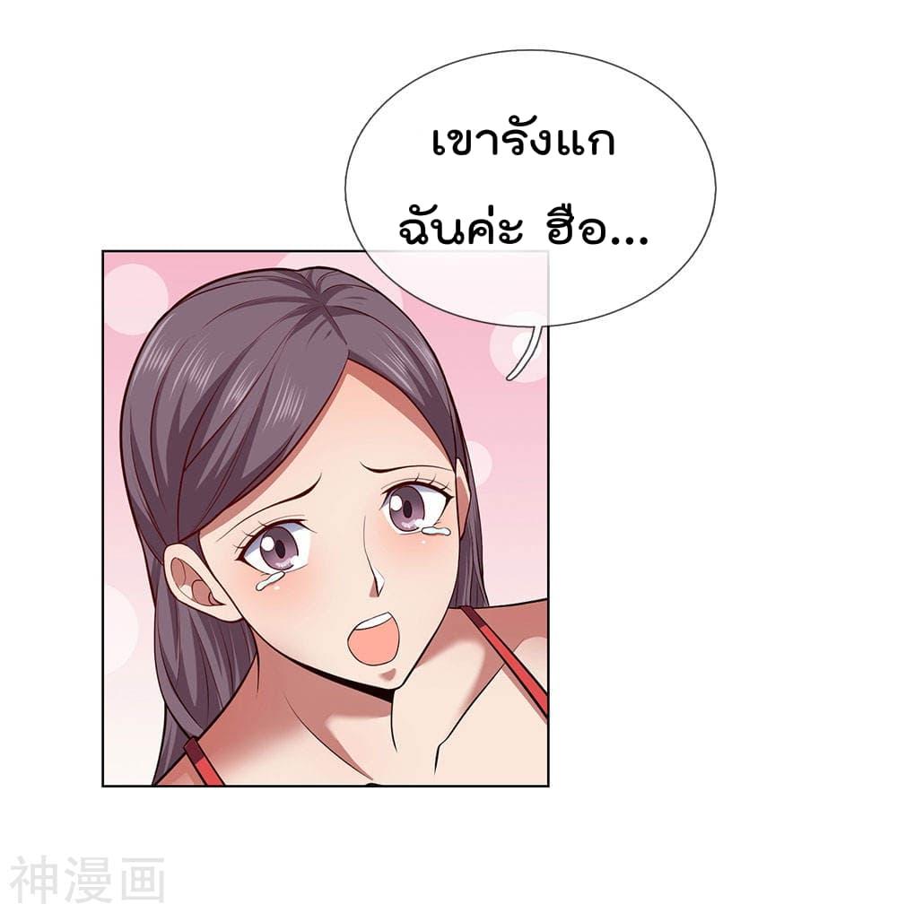Manga-lc-com อ่านมังงะ อ่านการ์ตูน ออนไลน์ ฟรี TheLegendGod ตอนที่ 1 2 3 4 5 6 7 8 9 10 11 12 13 14 ฟรี ไม่มีโฆษณา Manga-lc - อ่าน มังงะ อ่าน การ์ตูน ออนไลน์ อ่านมังงะ ฟรี