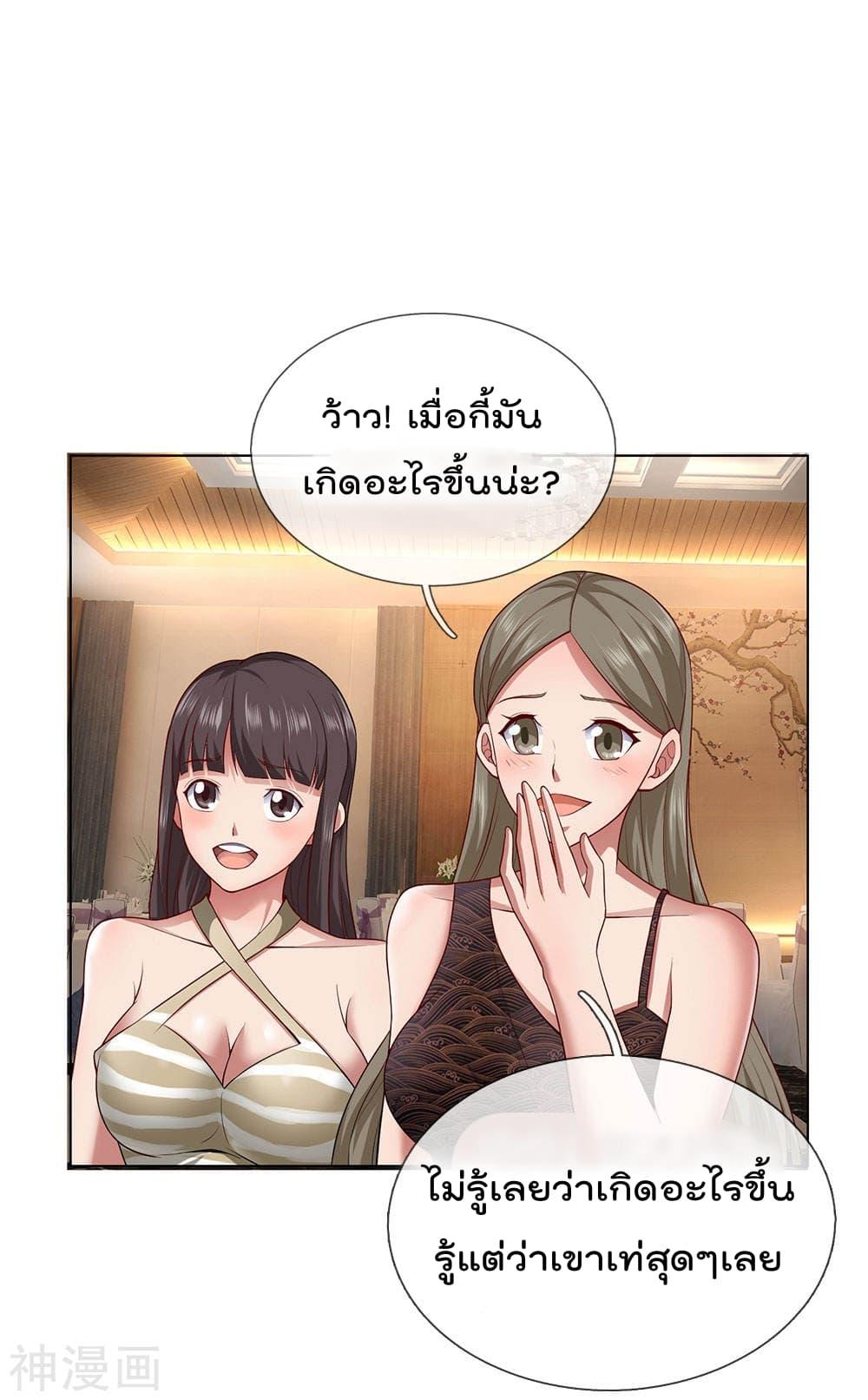 Manga-lc-com อ่านมังงะ อ่านการ์ตูน ออนไลน์ ฟรี TheLegendGod ตอนที่ 1 2 3 4 5 6 7 8 9 10 11 12 13 14 ฟรี ไม่มีโฆษณา Manga-lc - อ่าน มังงะ อ่าน การ์ตูน ออนไลน์ อ่านมังงะ ฟรี