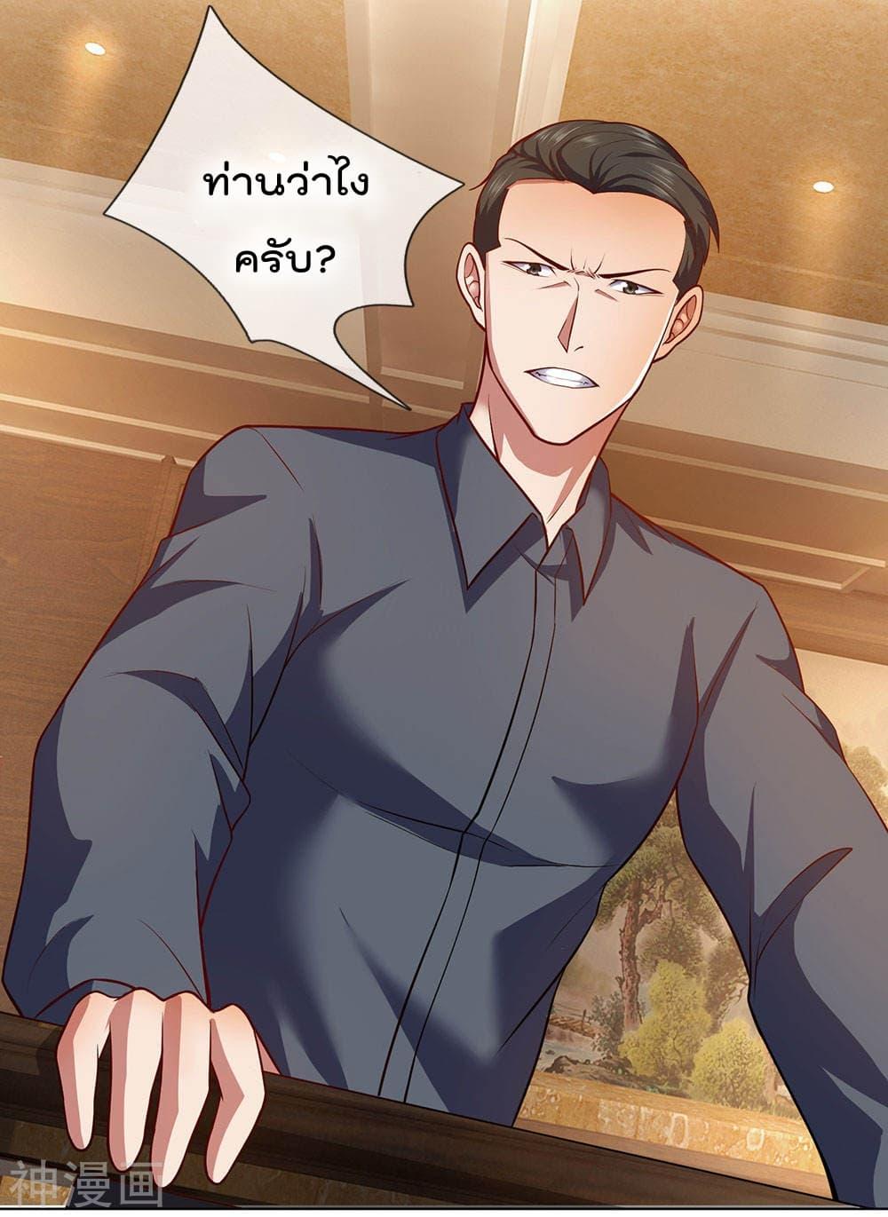 Manga-lc-com อ่านมังงะ อ่านการ์ตูน ออนไลน์ ฟรี TheLegendGod ตอนที่ 1 2 3 4 5 6 7 8 9 10 11 12 13 14 ฟรี ไม่มีโฆษณา Manga-lc - อ่าน มังงะ อ่าน การ์ตูน ออนไลน์ อ่านมังงะ ฟรี