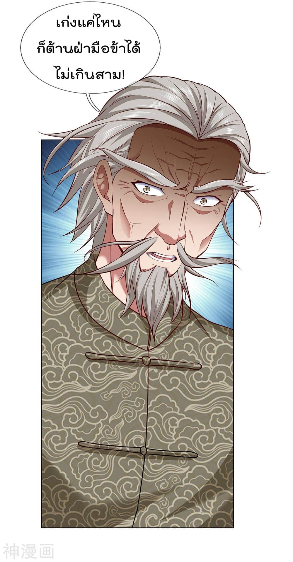 Manga-lc-com อ่านมังงะ อ่านการ์ตูน ออนไลน์ ฟรี TheLegendGod ตอนที่ 1 2 3 4 5 6 7 8 9 10 11 12 13 14 ฟรี ไม่มีโฆษณา Manga-lc - อ่าน มังงะ อ่าน การ์ตูน ออนไลน์ อ่านมังงะ ฟรี