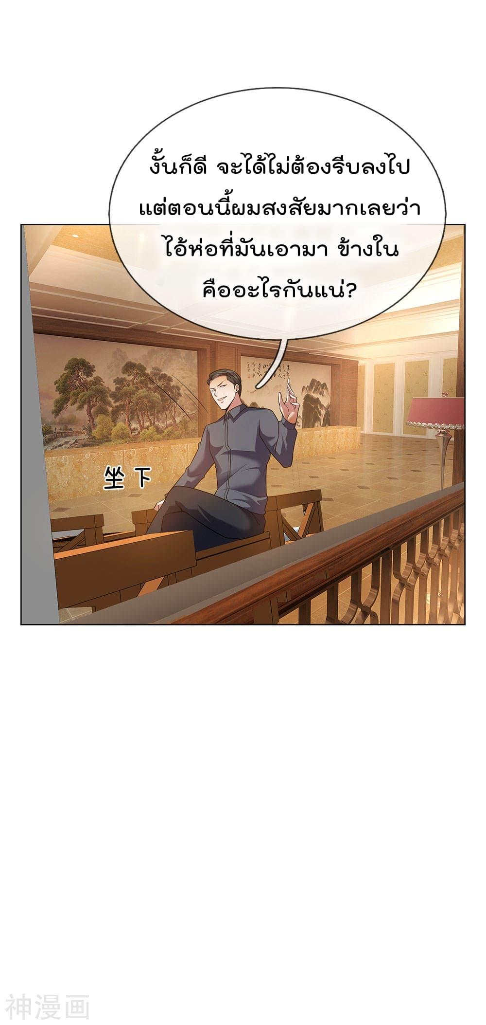 Manga-lc-com อ่านมังงะ อ่านการ์ตูน ออนไลน์ ฟรี TheLegendGod ตอนที่ 1 2 3 4 5 6 7 8 9 10 11 12 13 14 ฟรี ไม่มีโฆษณา Manga-lc - อ่าน มังงะ อ่าน การ์ตูน ออนไลน์ อ่านมังงะ ฟรี