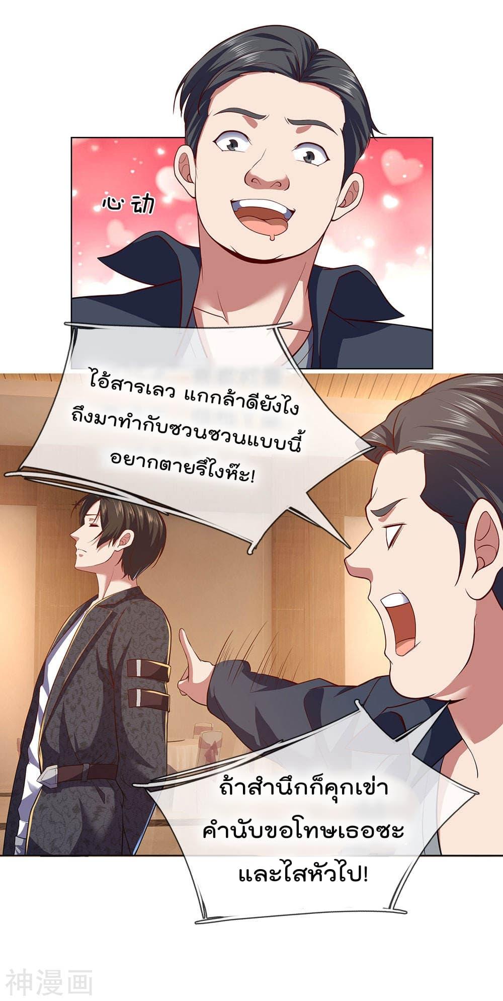 Manga-lc-com อ่านมังงะ อ่านการ์ตูน ออนไลน์ ฟรี TheLegendGod ตอนที่ 1 2 3 4 5 6 7 8 9 10 11 12 13 14 ฟรี ไม่มีโฆษณา Manga-lc - อ่าน มังงะ อ่าน การ์ตูน ออนไลน์ อ่านมังงะ ฟรี