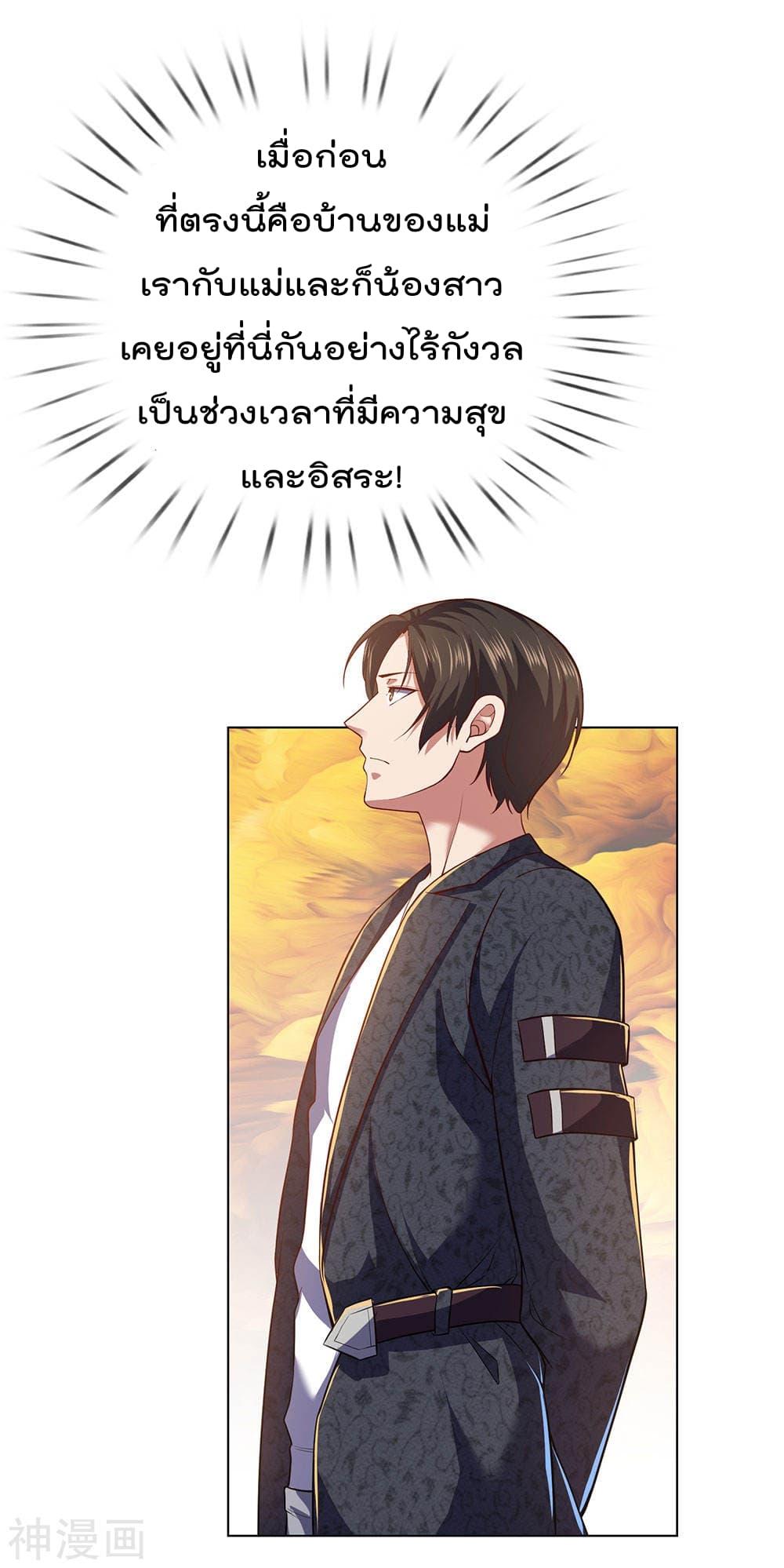 Manga-lc-com อ่านมังงะ อ่านการ์ตูน ออนไลน์ ฟรี TheLegendGod ตอนที่ 1 2 3 4 5 6 7 8 9 10 11 12 13 14 ฟรี ไม่มีโฆษณา Manga-lc - อ่าน มังงะ อ่าน การ์ตูน ออนไลน์ อ่านมังงะ ฟรี