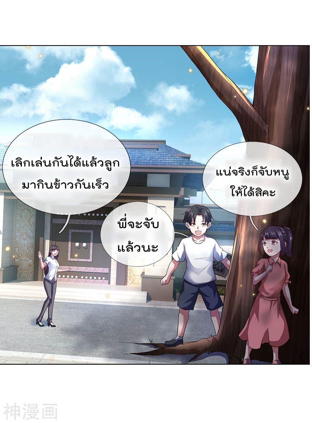 Manga-lc-com อ่านมังงะ อ่านการ์ตูน ออนไลน์ ฟรี TheLegendGod ตอนที่ 1 2 3 4 5 6 7 8 9 10 11 12 13 14 ฟรี ไม่มีโฆษณา Manga-lc - อ่าน มังงะ อ่าน การ์ตูน ออนไลน์ อ่านมังงะ ฟรี