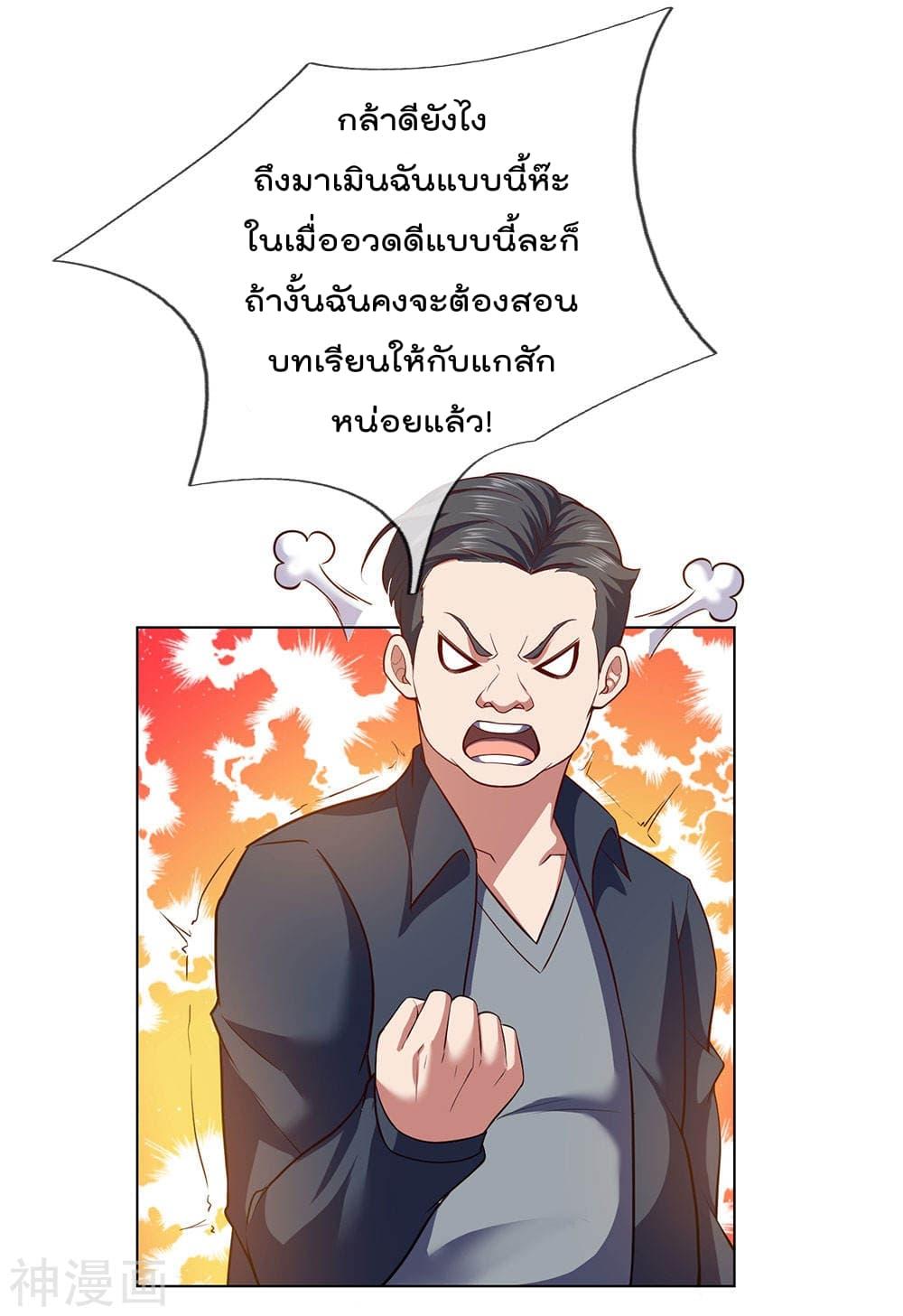Manga-lc-com อ่านมังงะ อ่านการ์ตูน ออนไลน์ ฟรี TheLegendGod ตอนที่ 1 2 3 4 5 6 7 8 9 10 11 12 13 14 ฟรี ไม่มีโฆษณา Manga-lc - อ่าน มังงะ อ่าน การ์ตูน ออนไลน์ อ่านมังงะ ฟรี