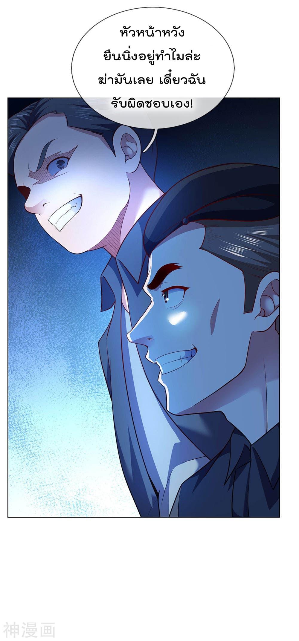 Manga-lc-com อ่านมังงะ อ่านการ์ตูน ออนไลน์ ฟรี TheLegendGod ตอนที่ 1 2 3 4 5 6 7 8 9 10 11 12 13 14 ฟรี ไม่มีโฆษณา Manga-lc - อ่าน มังงะ อ่าน การ์ตูน ออนไลน์ อ่านมังงะ ฟรี
