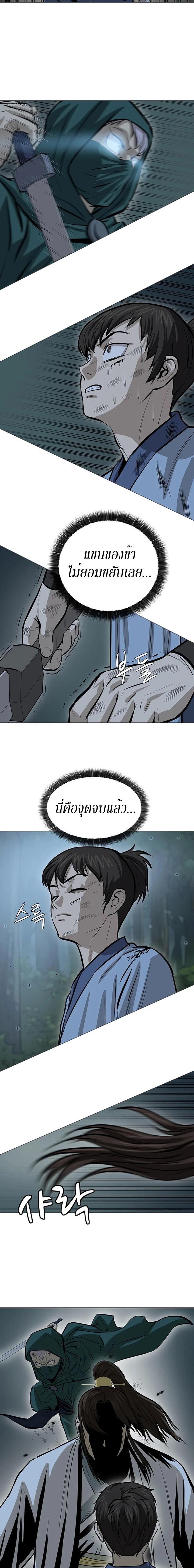 Manga-lc-com อ่านมังงะ อ่านการ์ตูน ออนไลน์ ฟรี Weak Teacher ตอนที่ 1 2 3 4 5 6 7 8 9 10 11 12 13 14 ฟรี ไม่มีโฆษณา Manga-lc - อ่าน มังงะ อ่าน การ์ตูน ออนไลน์ อ่านมังงะ ฟรี