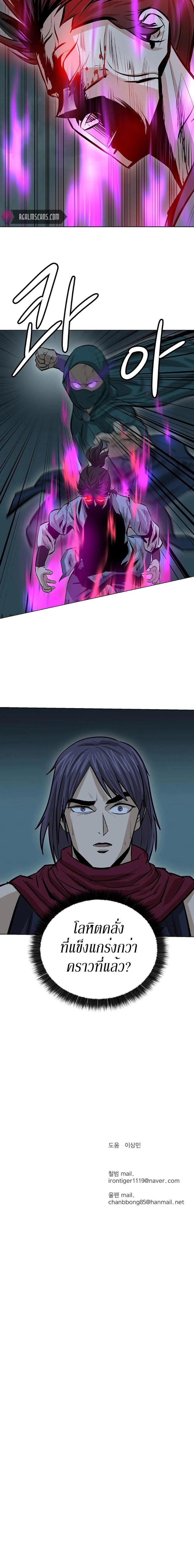 Manga-lc-com อ่านมังงะ อ่านการ์ตูน ออนไลน์ ฟรี Weak Teacher ตอนที่ 1 2 3 4 5 6 7 8 9 10 11 12 13 14 ฟรี ไม่มีโฆษณา Manga-lc - อ่าน มังงะ อ่าน การ์ตูน ออนไลน์ อ่านมังงะ ฟรี